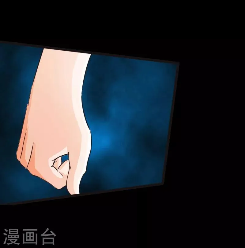 第28话 顶级危险 第23页