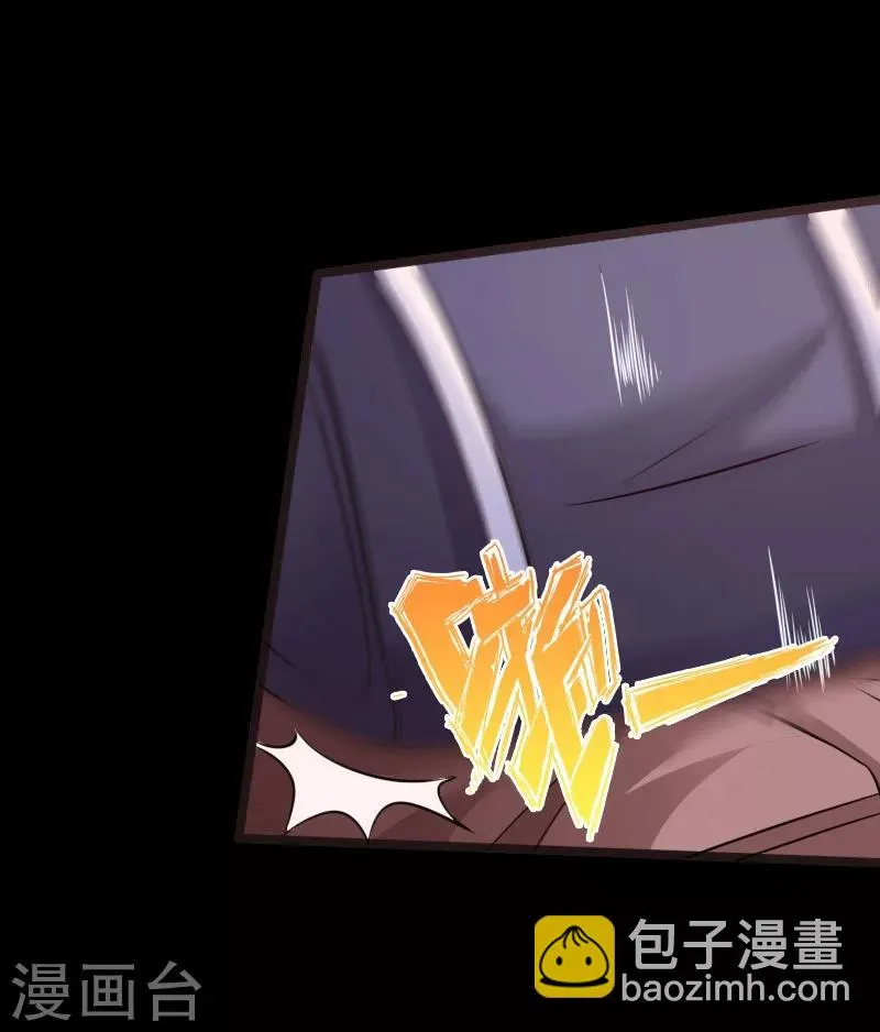 第28话 顶级危险 第32页