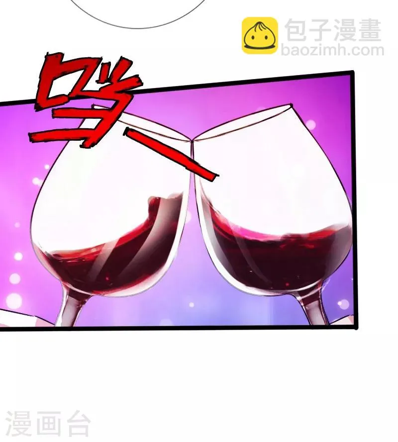 第27话 顶级危险 第25页