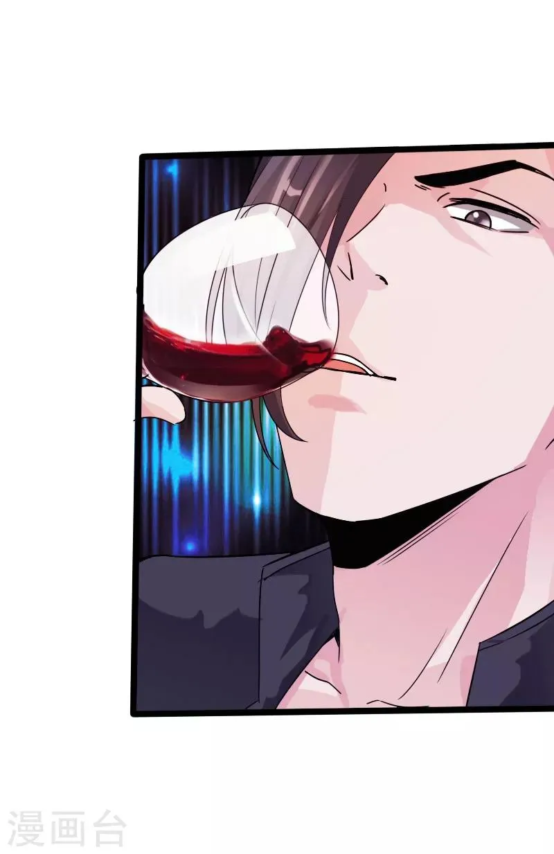 第27话 顶级危险 第26页