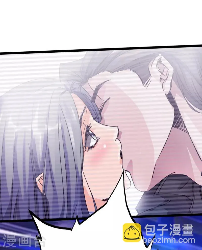 第27话 顶级危险 第27页