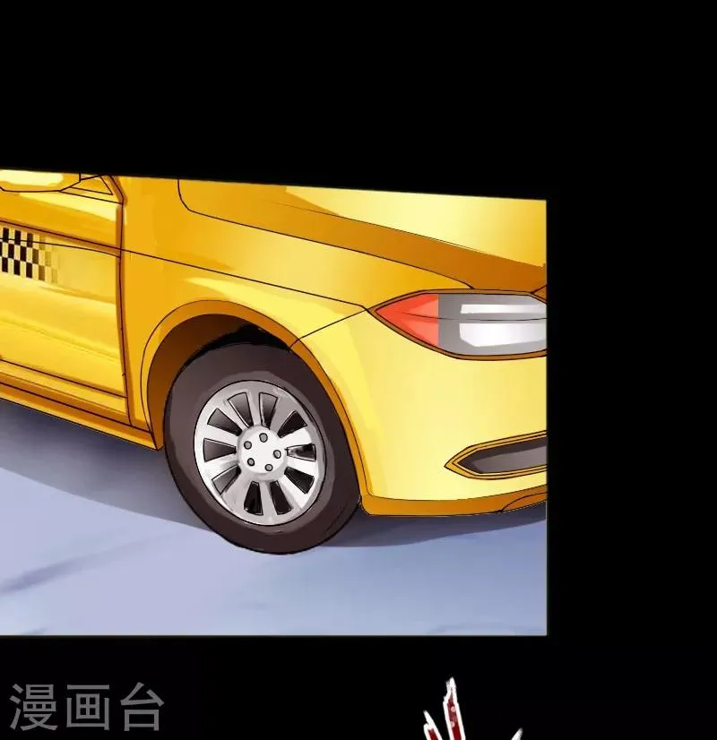 第33话 云龙最强 第26页