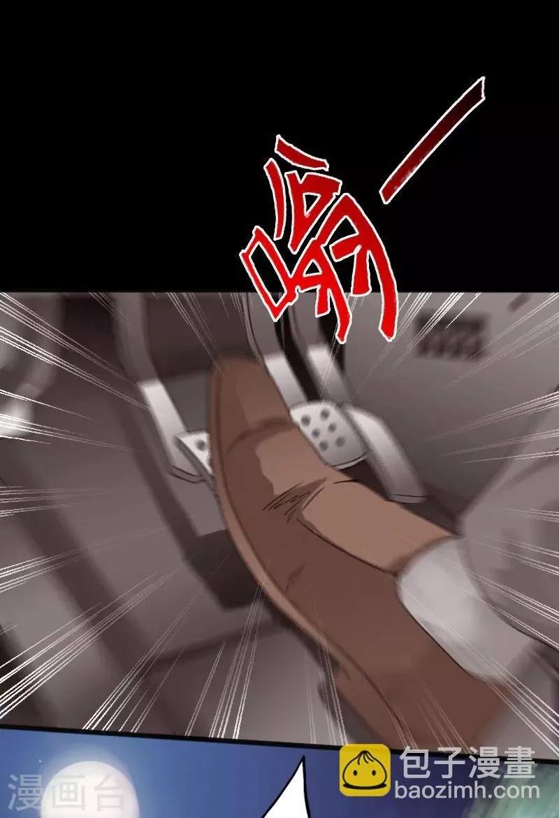 第33话 云龙最强 第31页