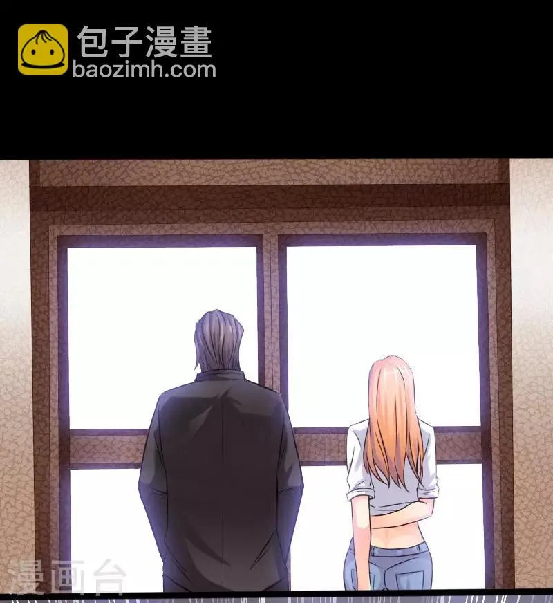 第36话 西城劲敌 第3页
