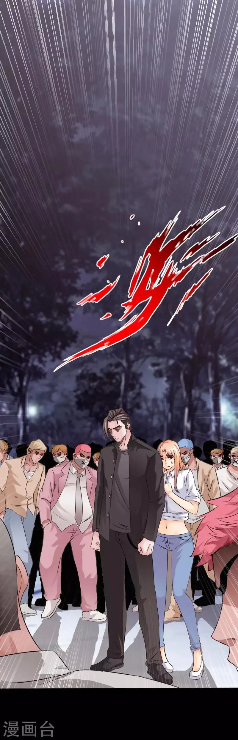 第36话 西城劲敌 第4页