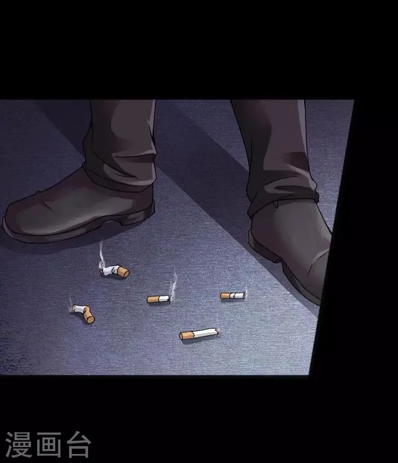 第36话 西城劲敌 第10页