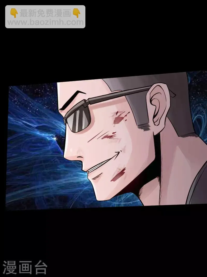 第36话 西城劲敌 第29页