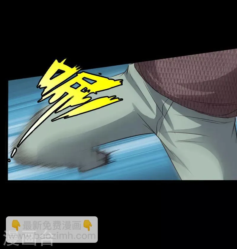 第37话 诡异邪少 第7页