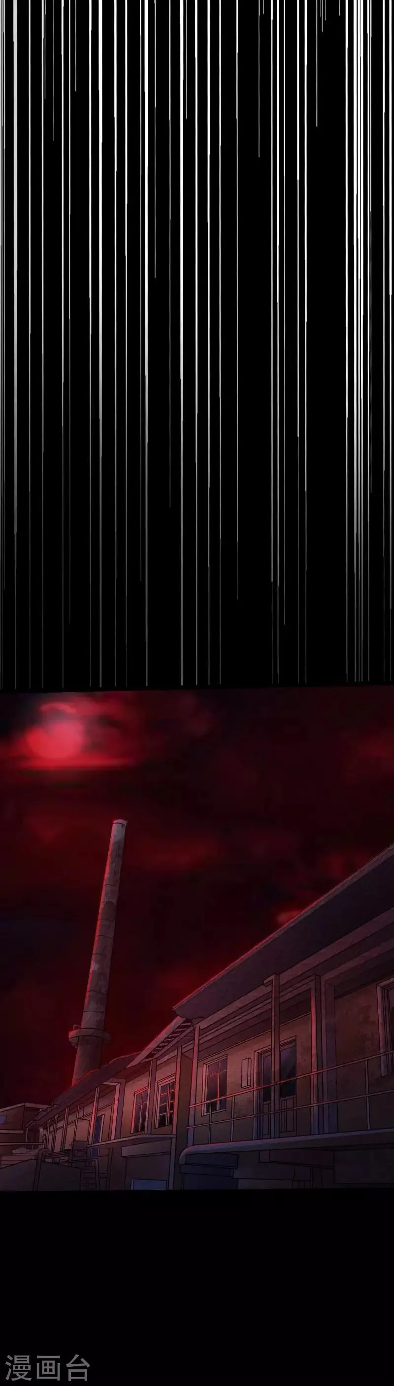 第37话 诡异邪少 第32页