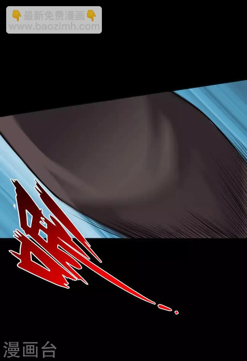 第38话 争端再起 第21页