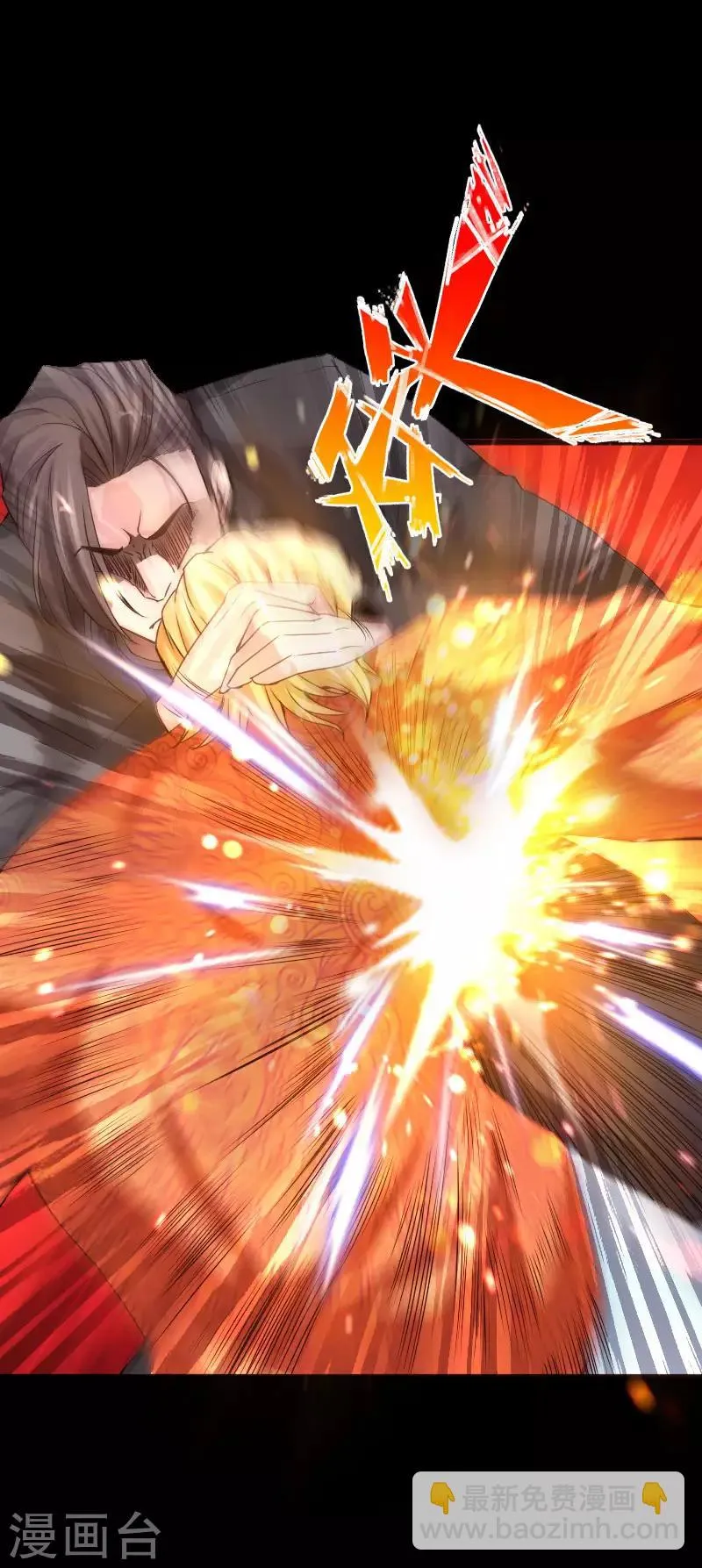第38话 争端再起 第22页