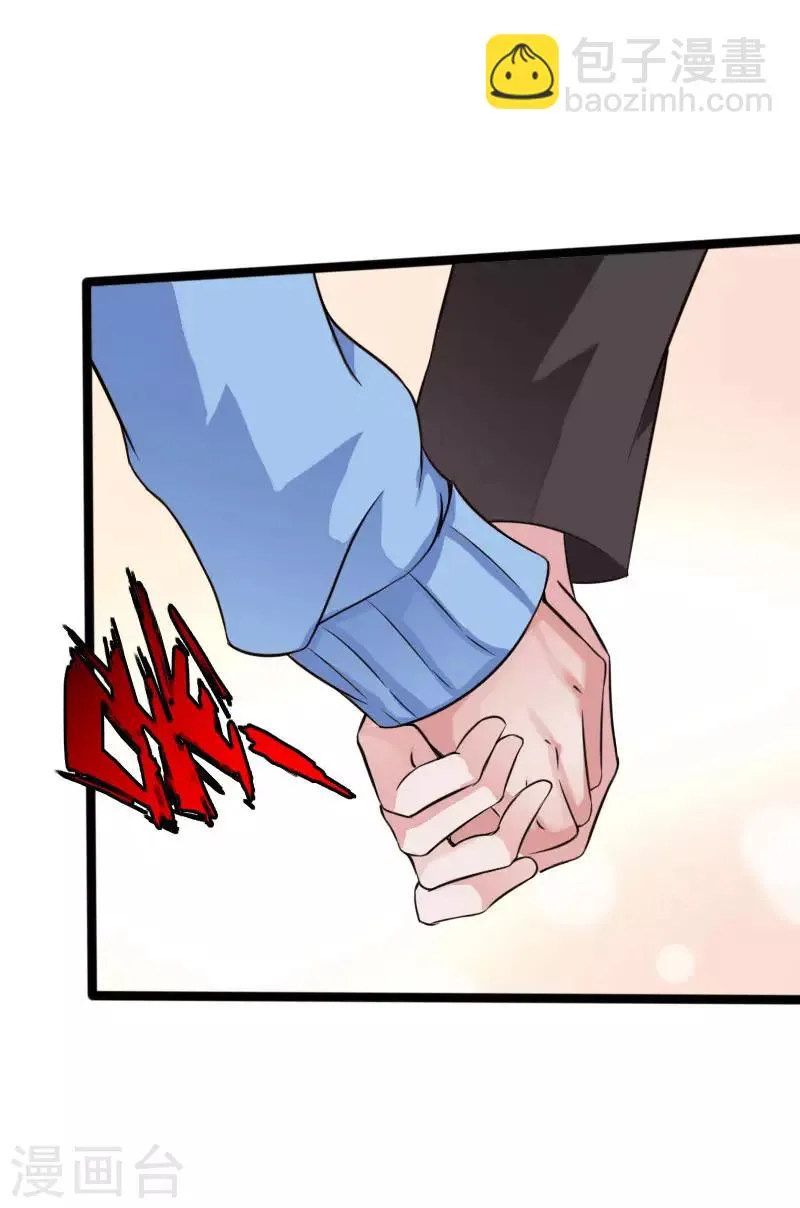 第39话 炸弹威胁 第25页