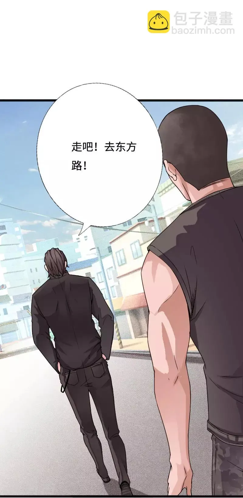 第40话 帮派联合 第27页