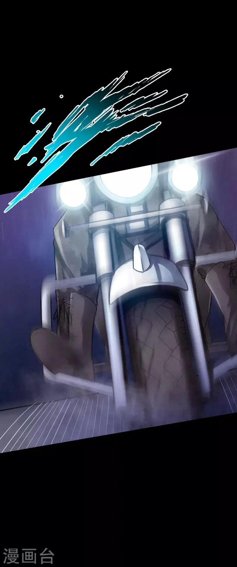 第41话 爆头穆星云 第8页