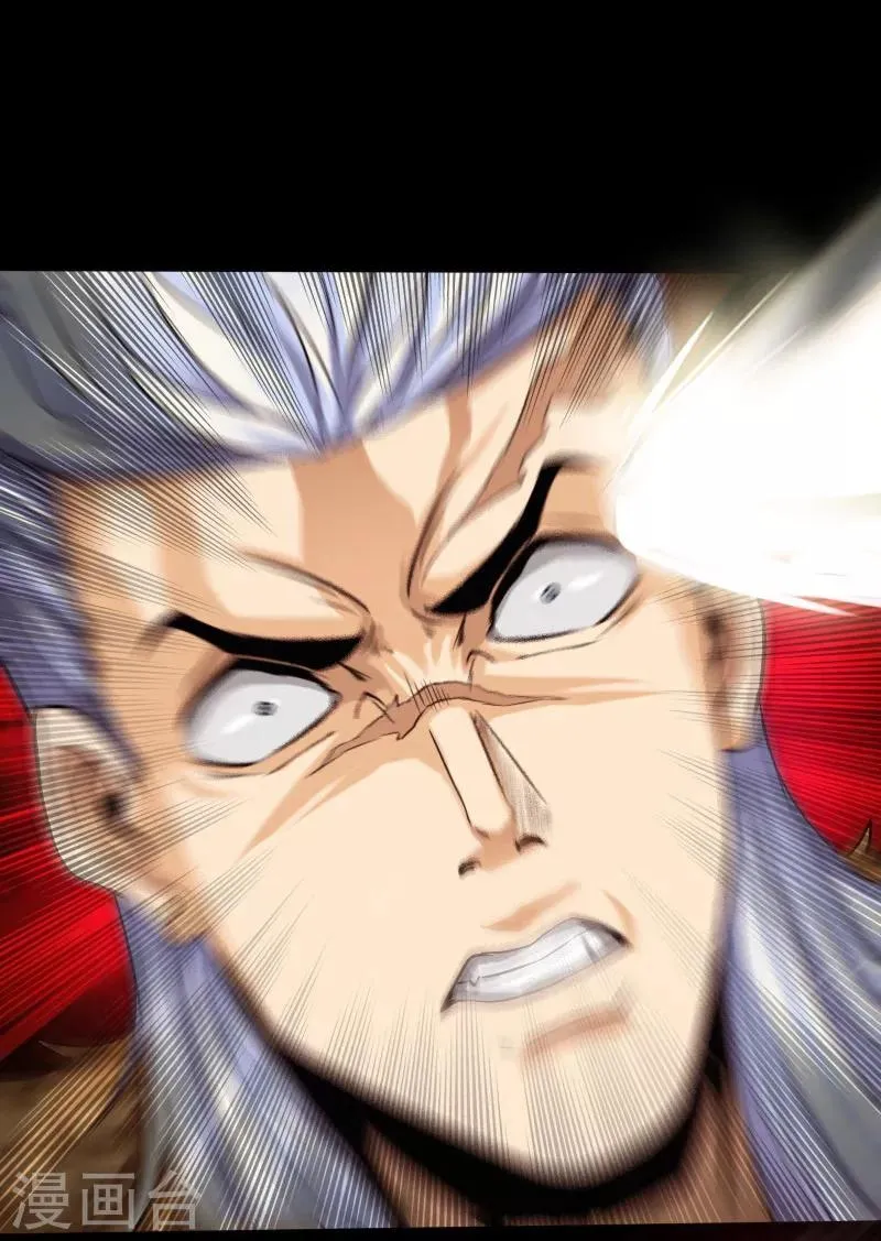 第41话 爆头穆星云 第16页