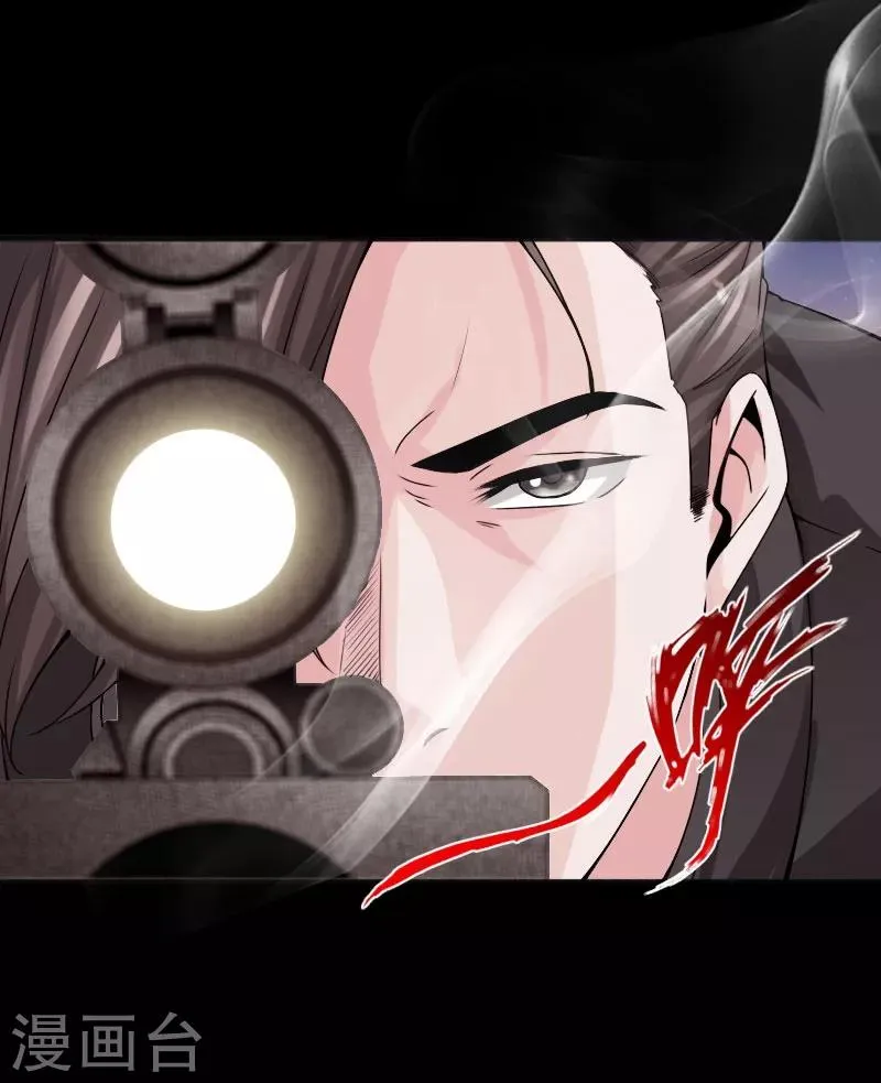 第41话 爆头穆星云 第19页