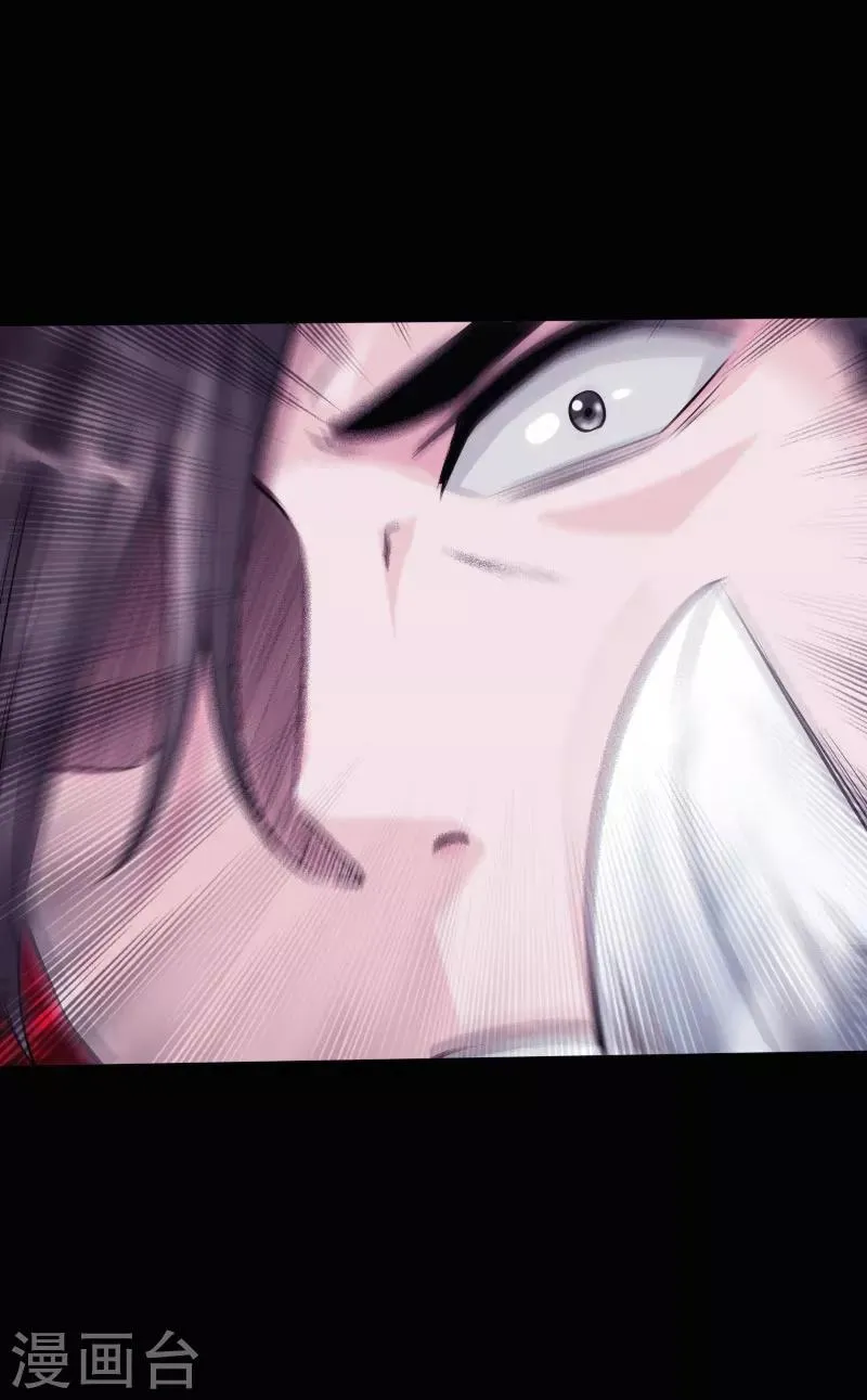 第45话 谭笑笑的心 第33页
