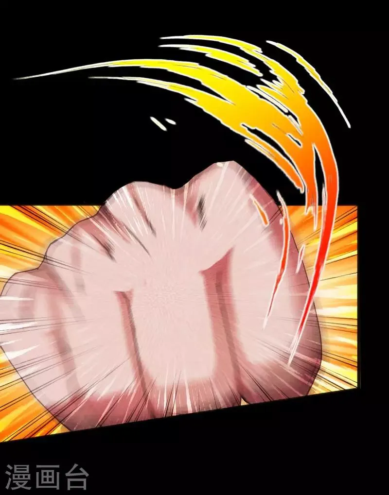 第46话 冷血邪神 第9页
