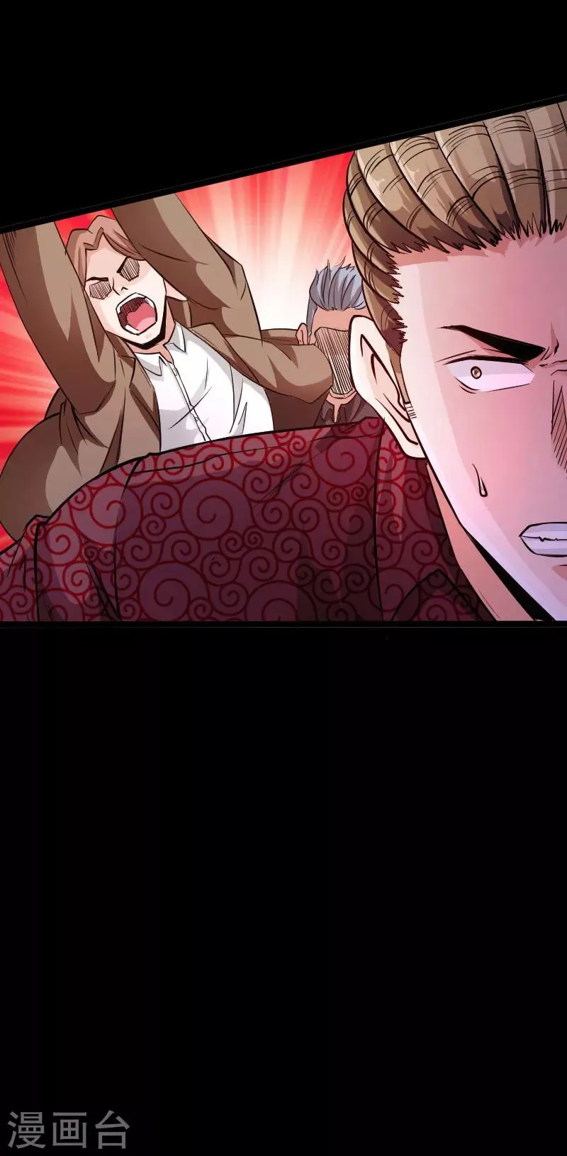 第46话 冷血邪神 第36页