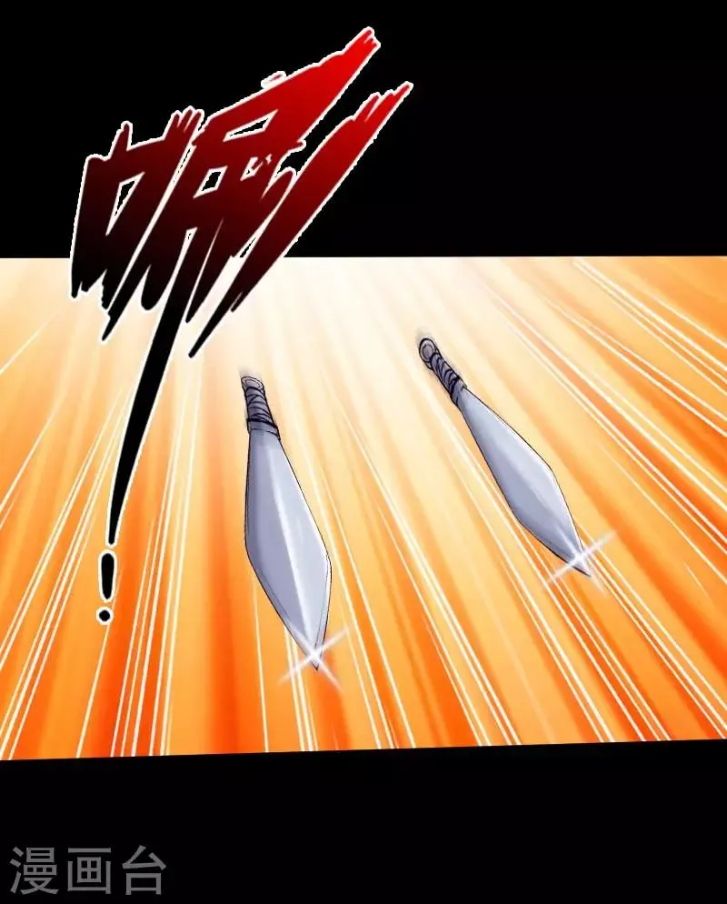 第47话 险胜冷少殇 第15页