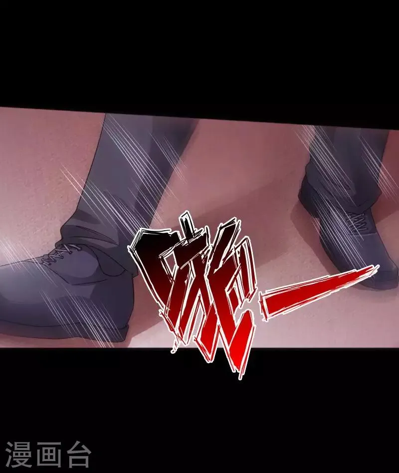 第47话 险胜冷少殇 第22页