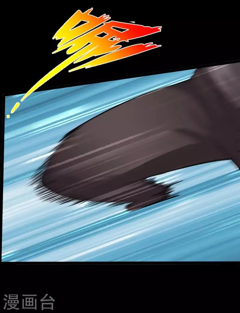 第47话 险胜冷少殇 第28页