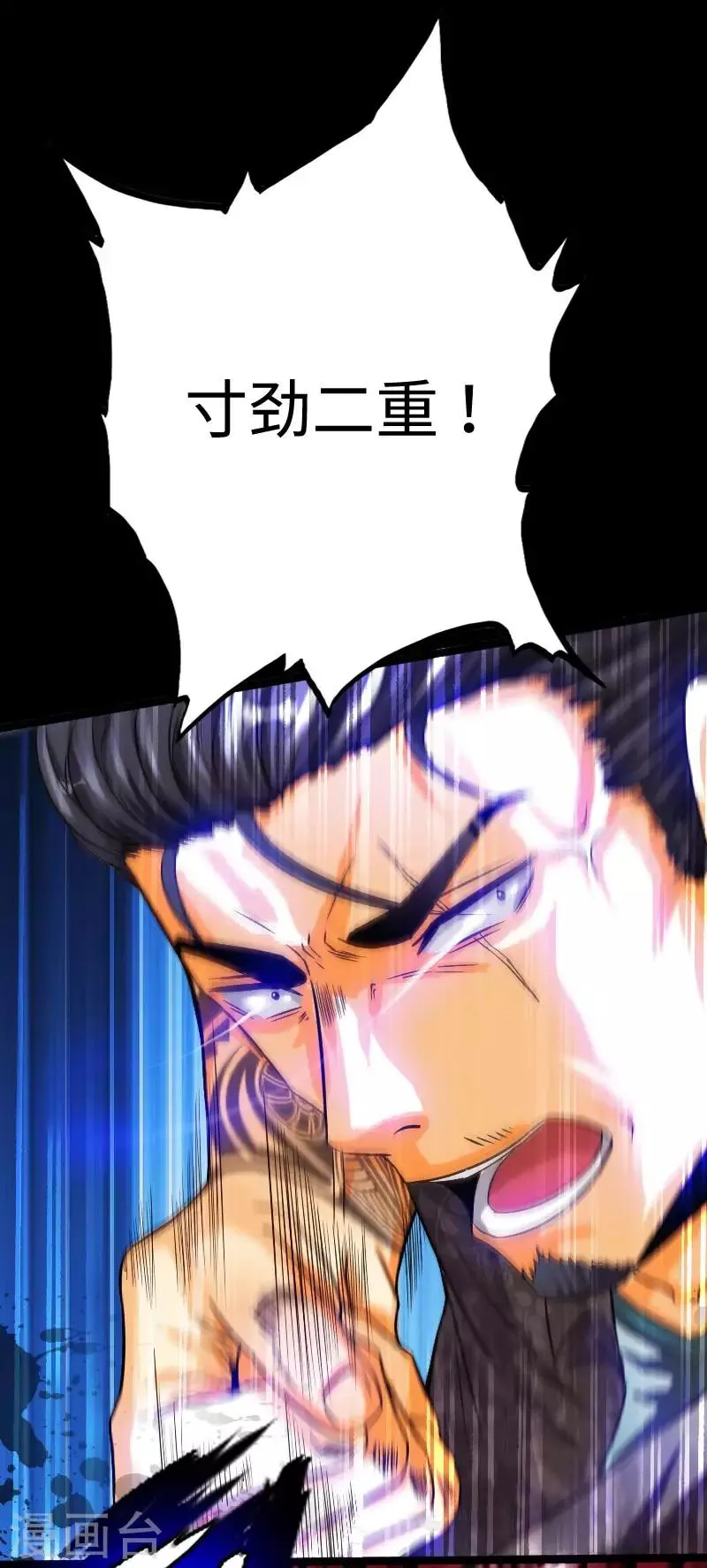 第47话 险胜冷少殇 第30页