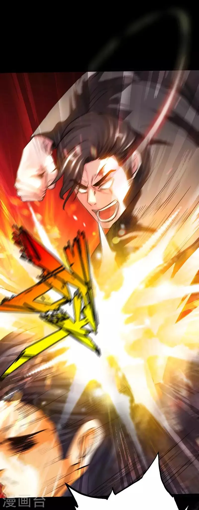 第47话 险胜冷少殇 第33页