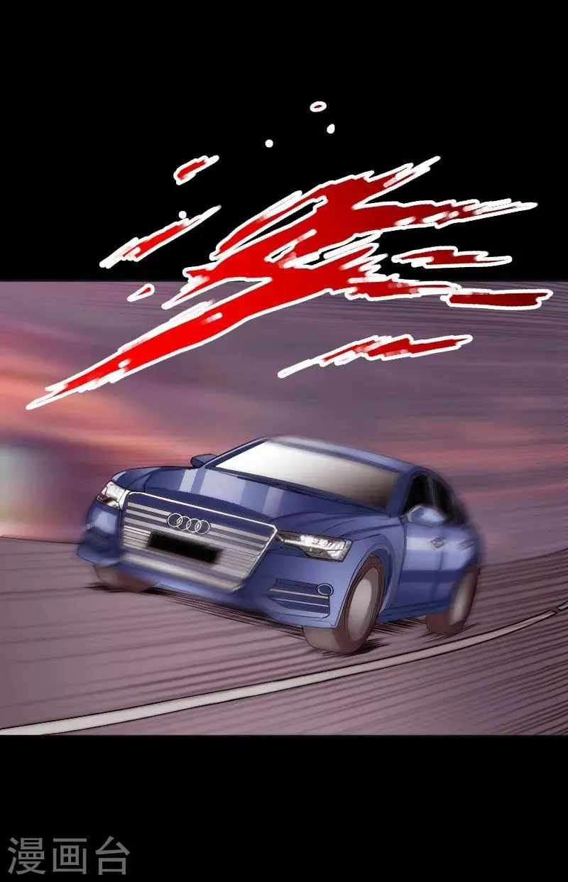 第48话 命悬一线 第21页