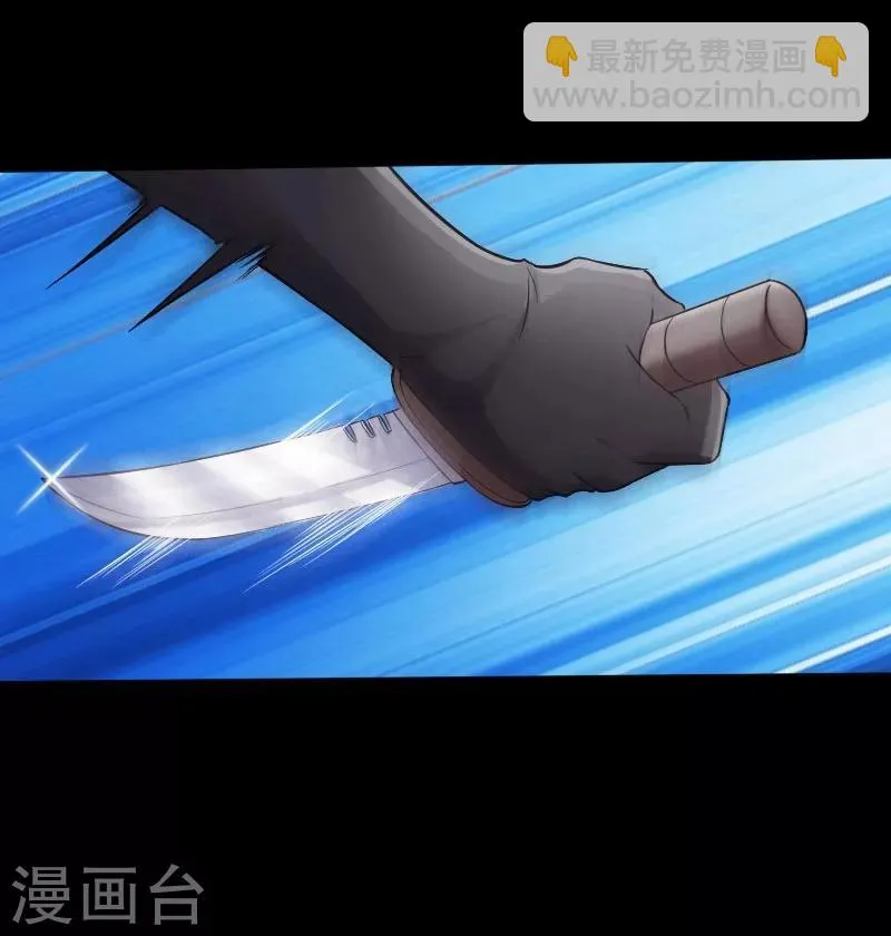第48话 命悬一线 第28页
