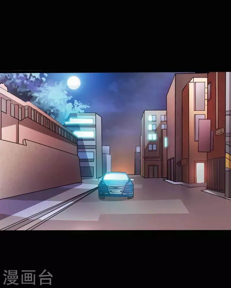 第49话 痛揍双煞 第9页