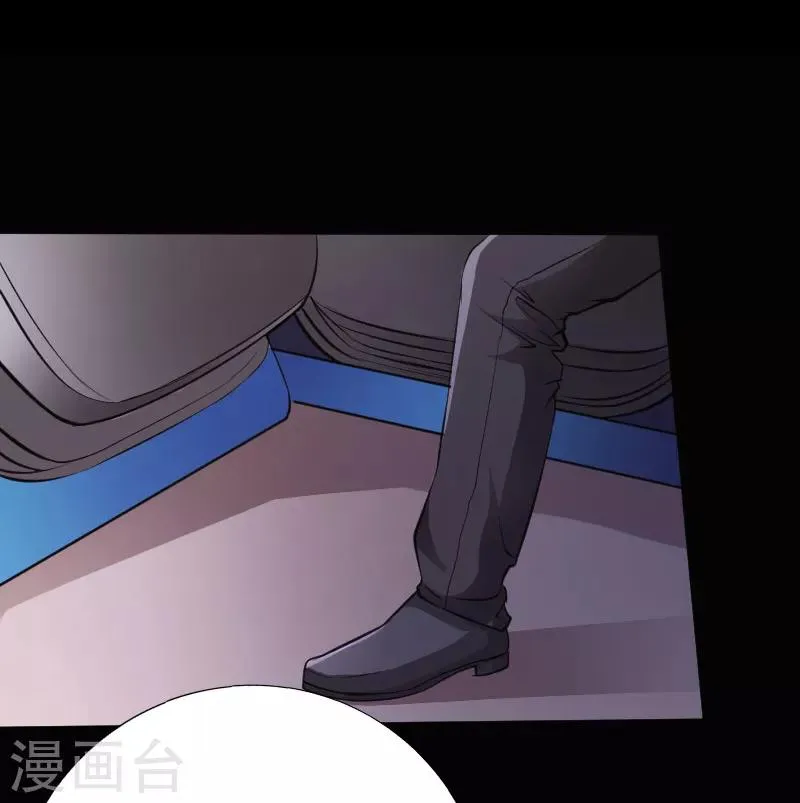 第49话 痛揍双煞 第10页