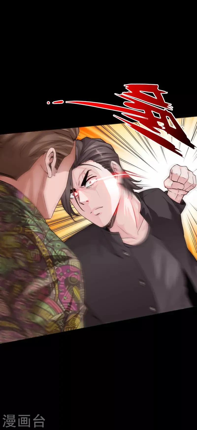 第49话 痛揍双煞 第18页