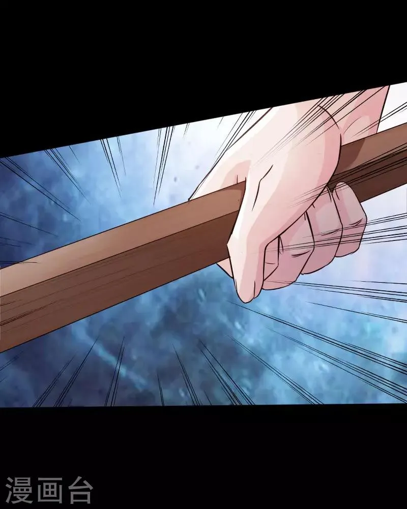 第49话 痛揍双煞 第22页