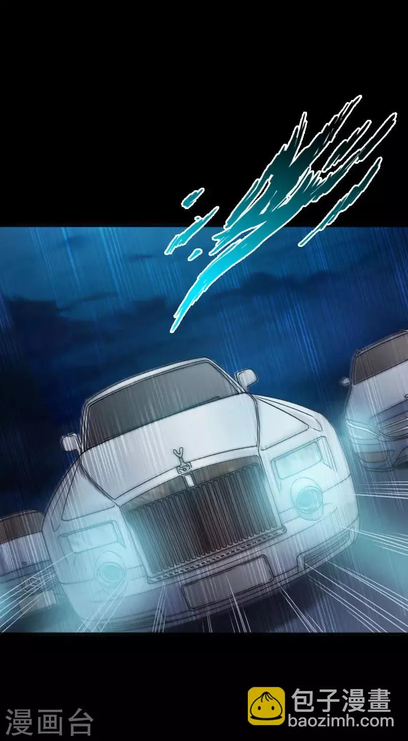 第51话 古韵情浓 第13页