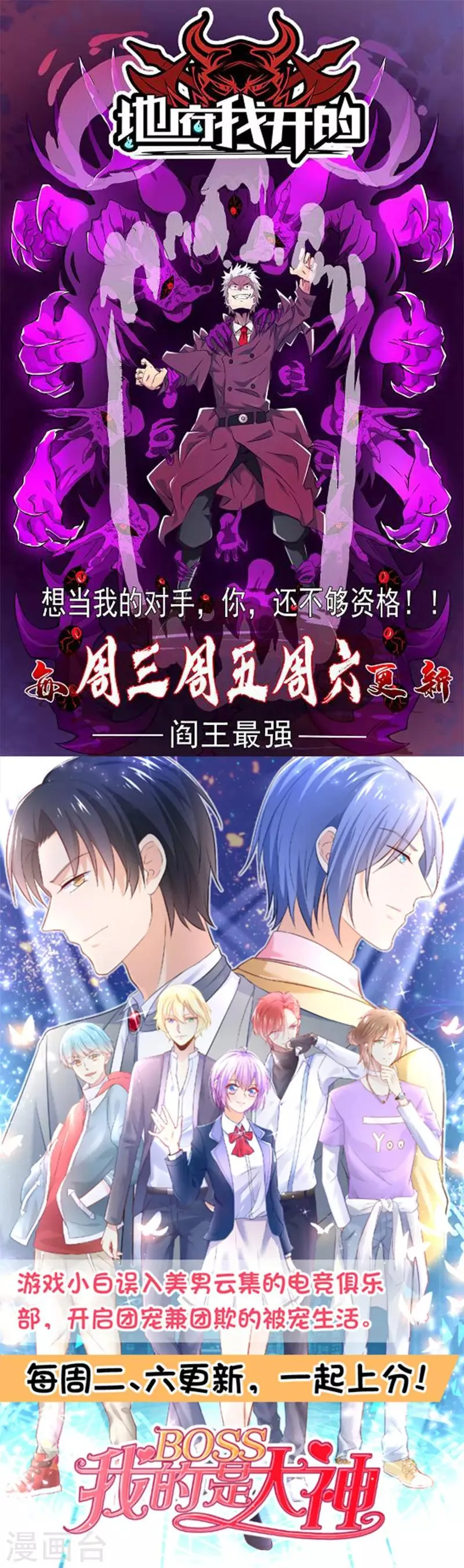 第51话 古韵情浓 第34页