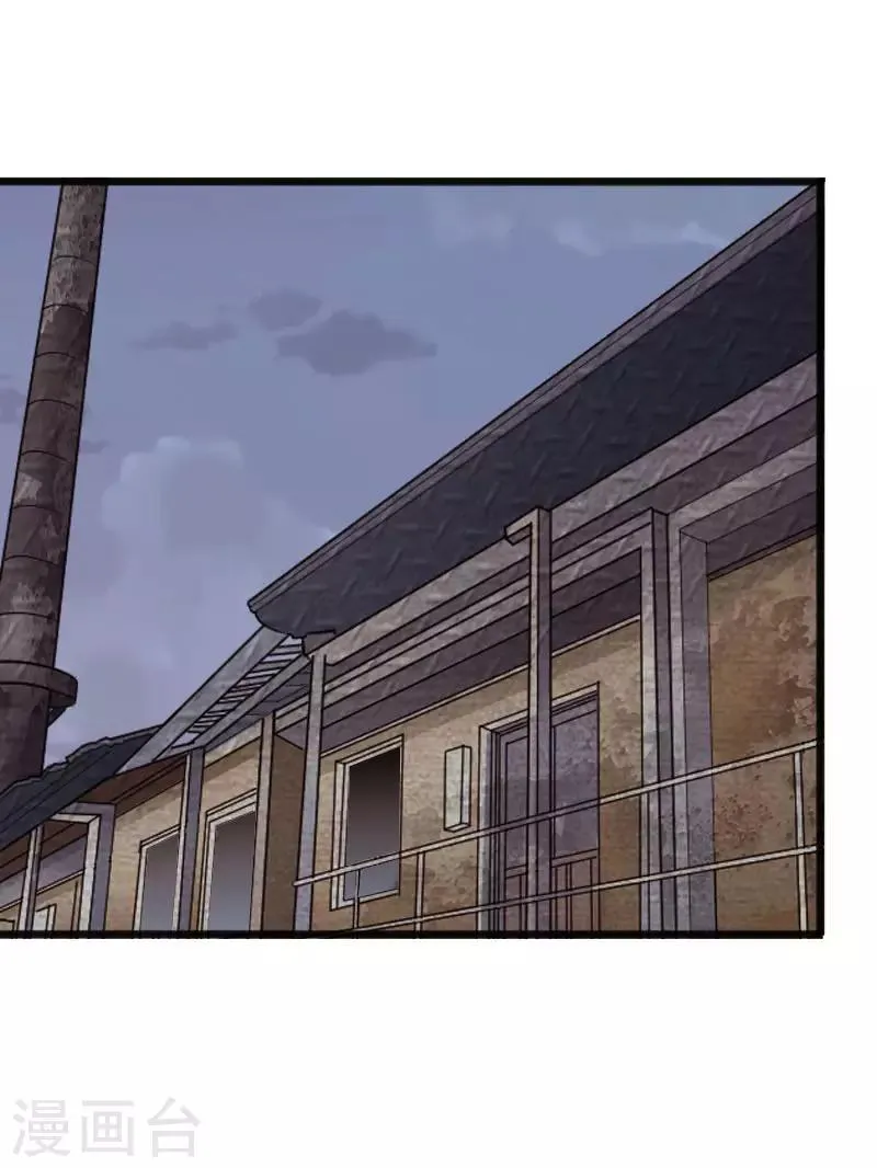 第52话 神秘龙爷 第27页