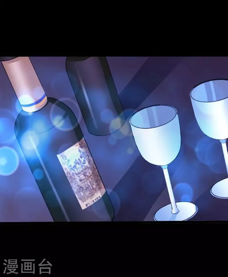 第54话 女神的温柔 第3页