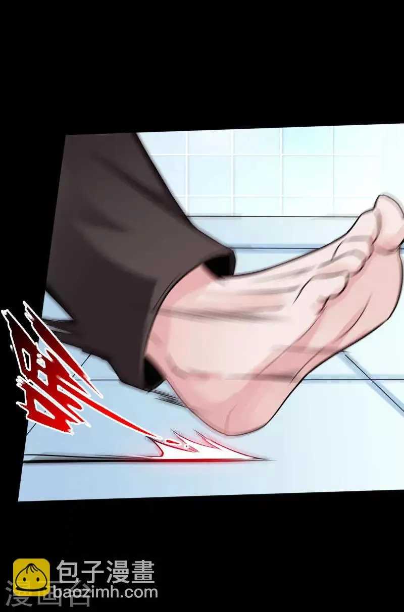 第54话 女神的温柔 第15页