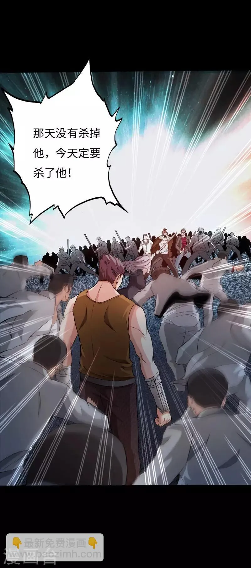 第55话 风起云涌 第34页