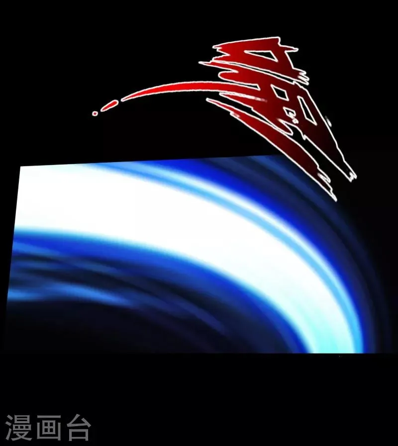 第56话 血雨腥风 第14页