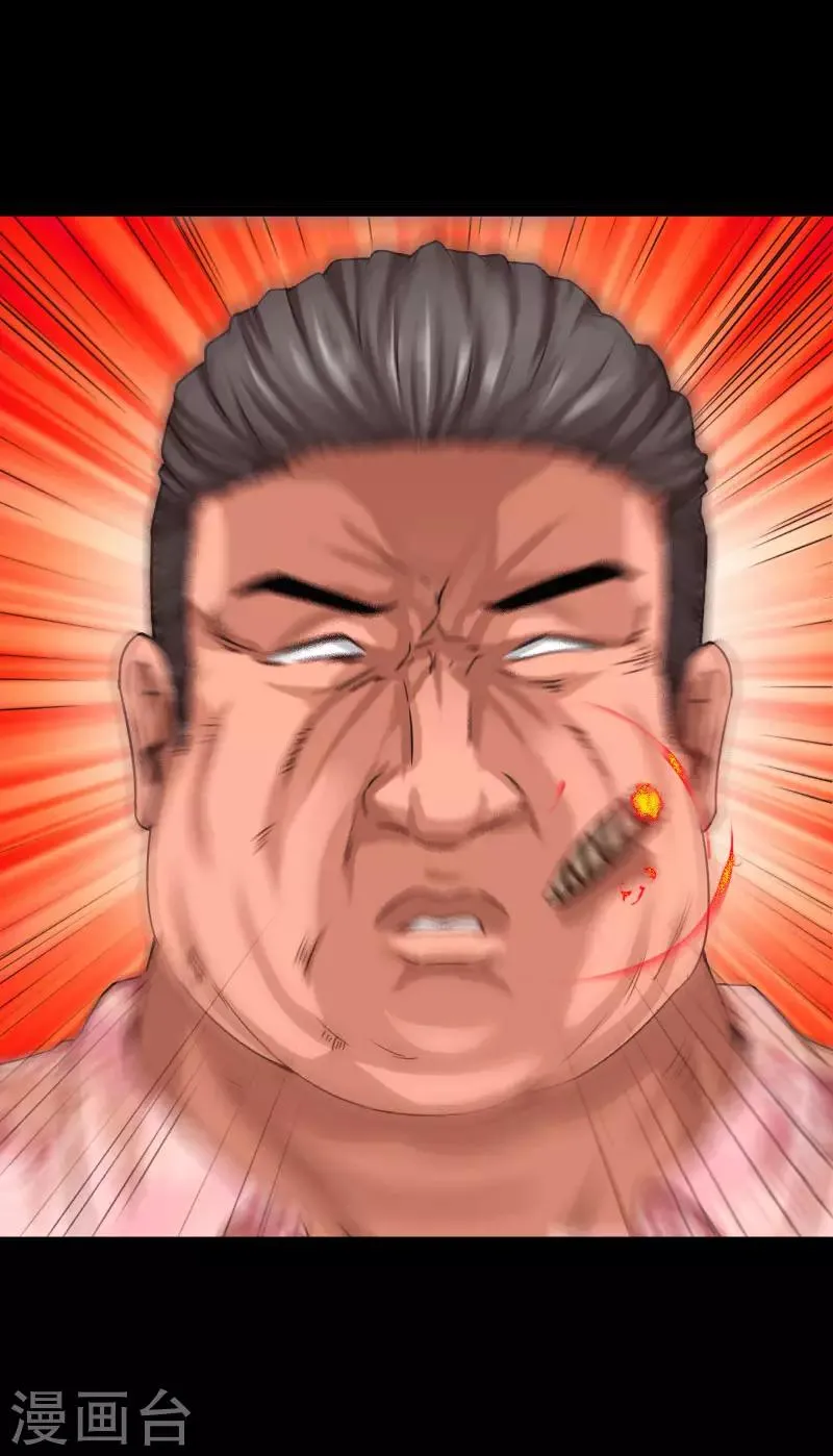第61话 狭路相逢 第29页