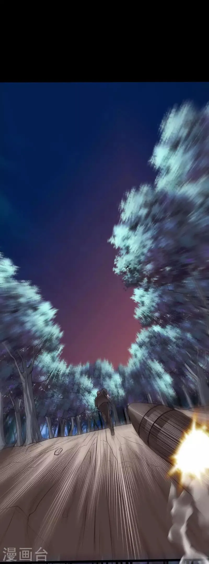 第64话 围追堵截 第7页