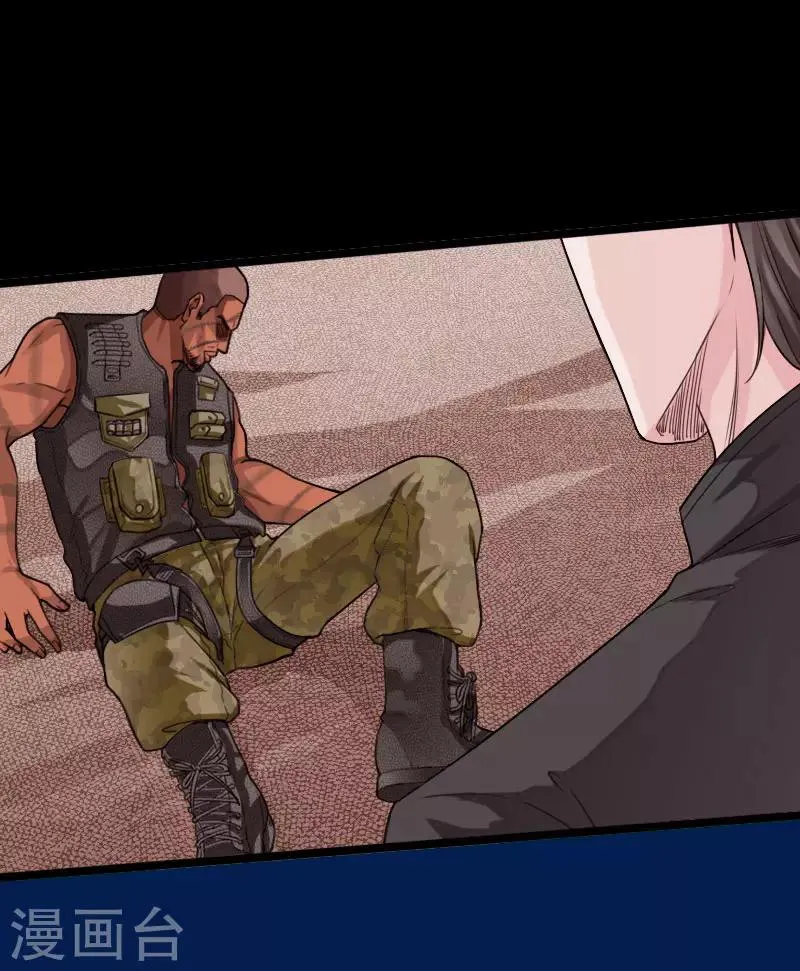 第65话 螳螂捕蝉 第9页