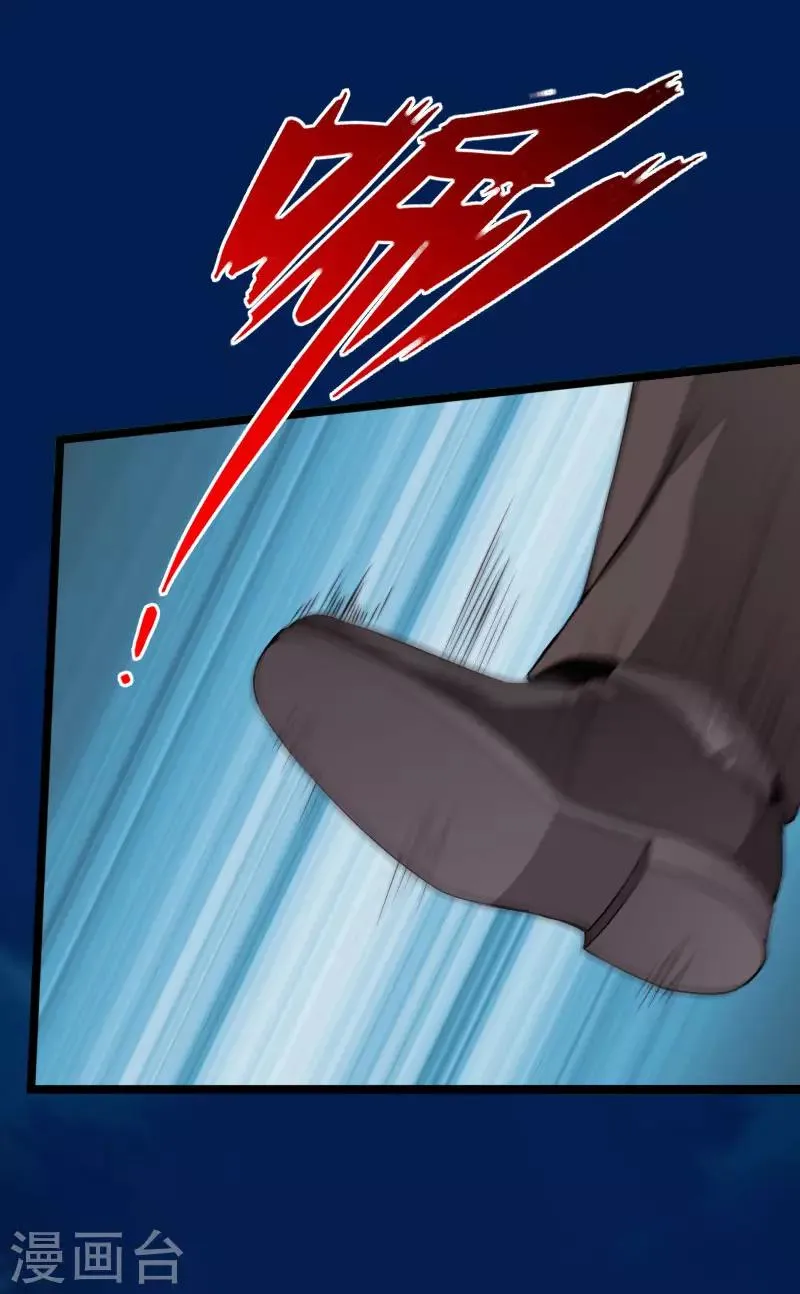 第65话 螳螂捕蝉 第10页