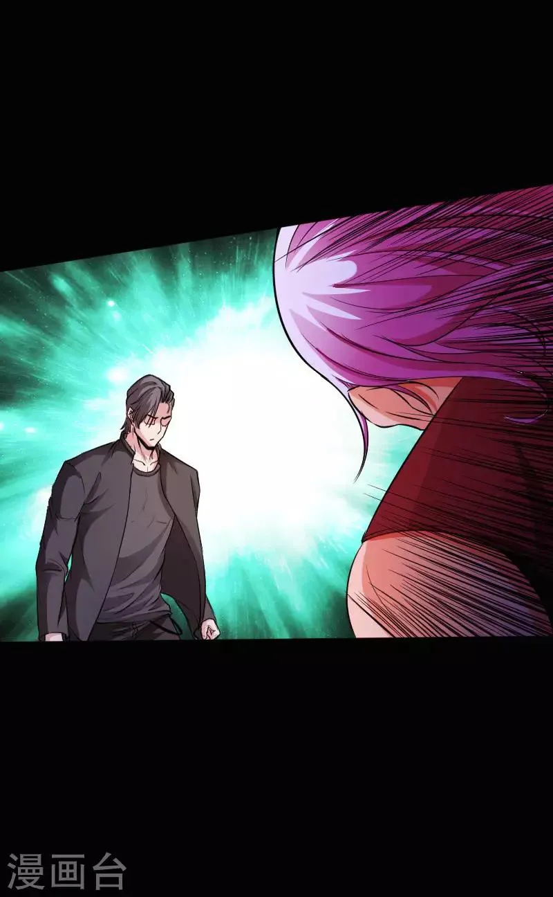 第66话 黄雀在后 第10页
