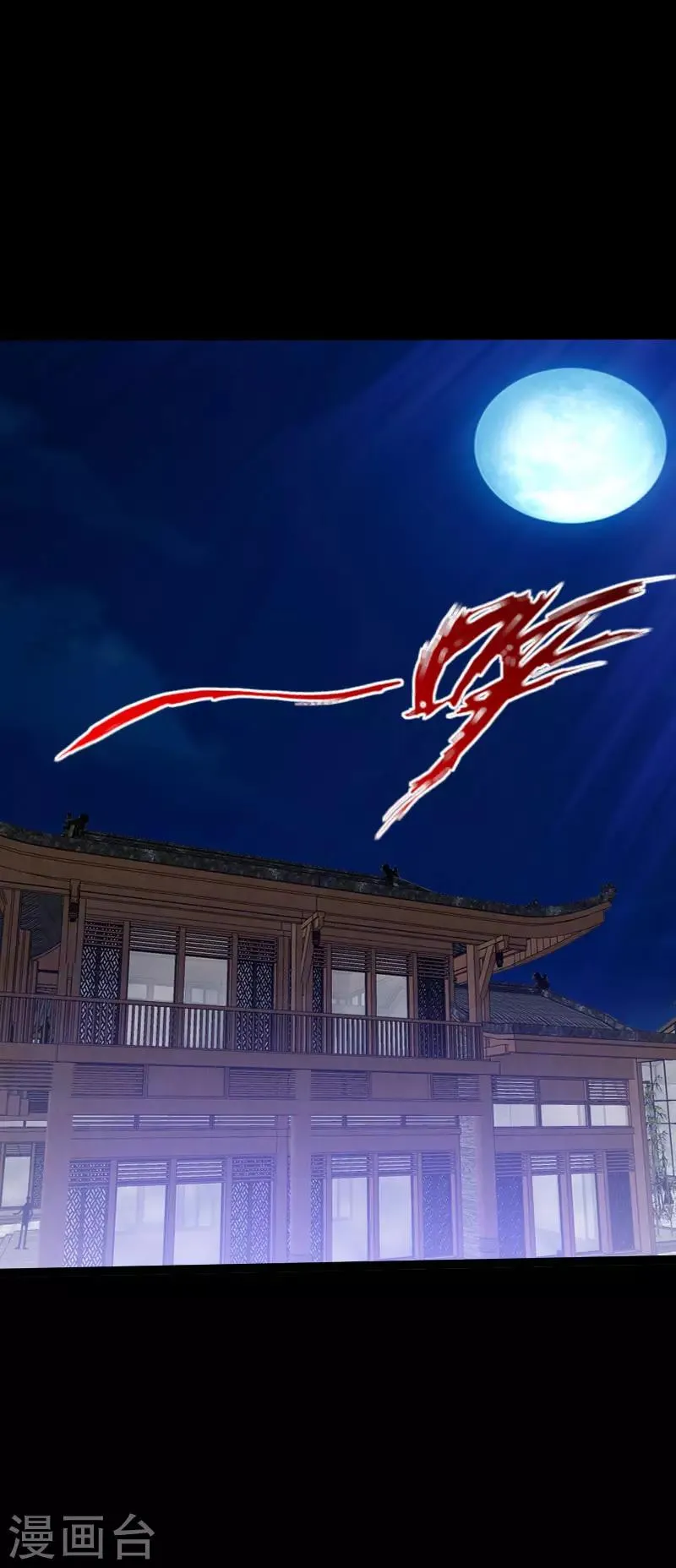 第73话 绑匪威胁 第25页