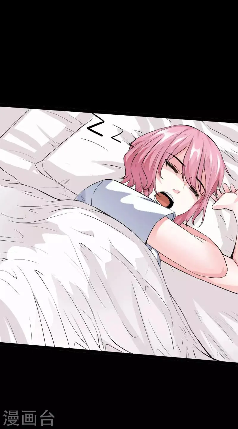 第73话 绑匪威胁 第26页