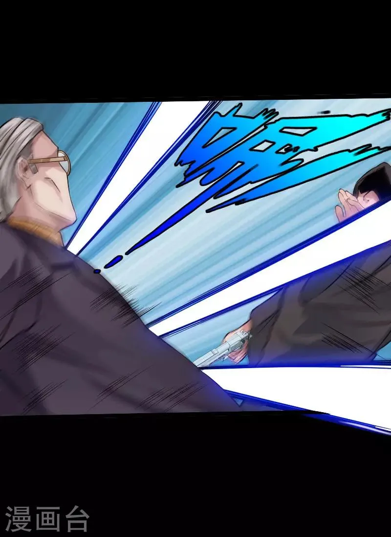 第75话 解救伊宝儿 第28页