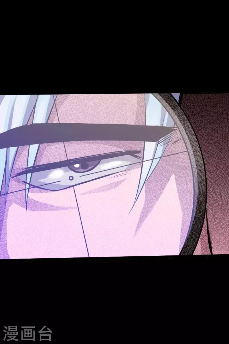 第75话 解救伊宝儿 第30页